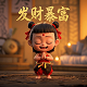 真人快打11mod
